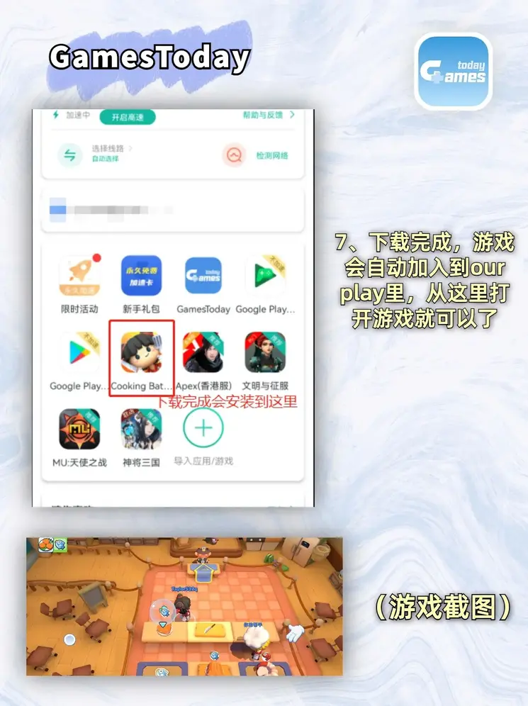 乐鱼官方app下载最新版登录入口截图3